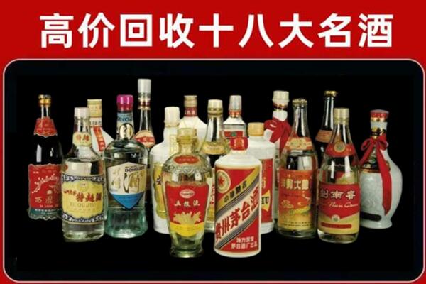 海城回收铁盖茅台酒